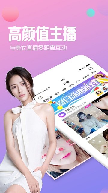 皮皮豬直播2