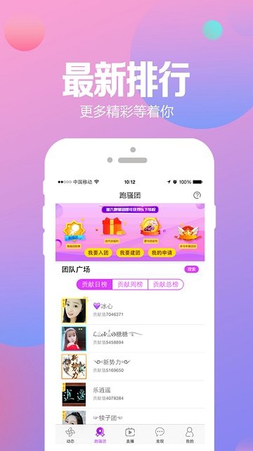 皮皮豬直播4