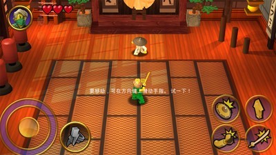 樂(lè)高元素之戰(zhàn)3