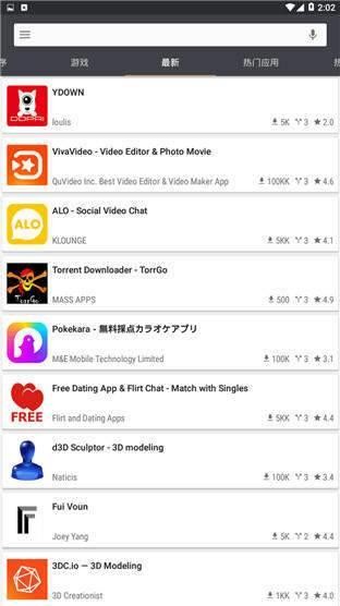 blackmart精簡(jiǎn)版4