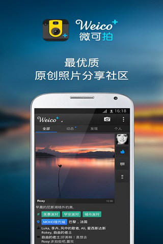 微可拍1