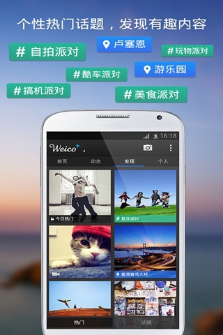 微可拍3