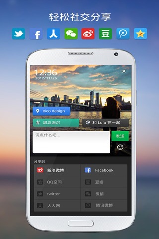 微可拍4