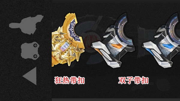 假面騎士圣刃豪華版模擬器2