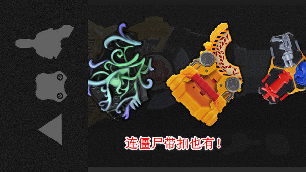 假面騎士圣刃豪華版模擬器3