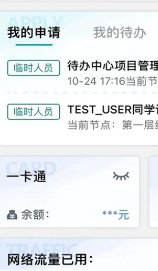 數(shù)智東南1