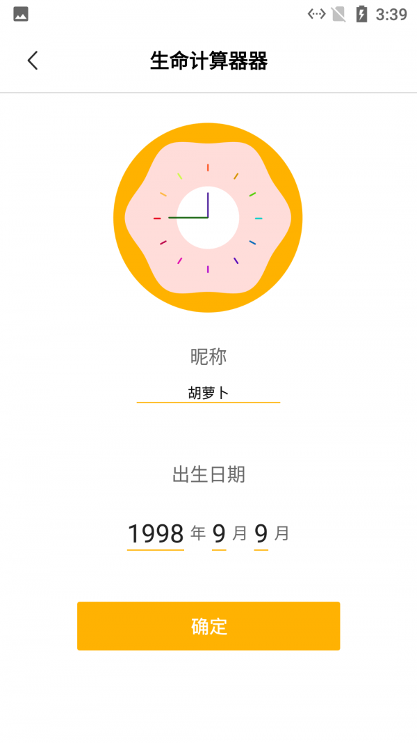 思眸可戒煙3