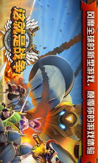 這就是戰(zhàn)爭1
