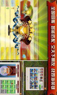 這就是戰(zhàn)爭4