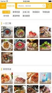 時(shí)令養(yǎng)生3