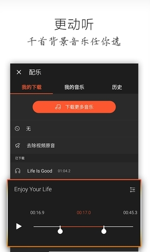 qq動(dòng)態(tài)音樂(lè)頭像制作(制作音樂(lè)頭像工具)V9.1.19 安卓最新版1