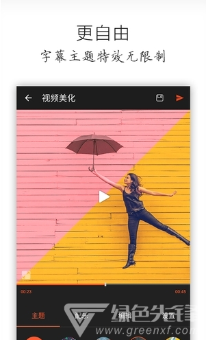 qq動(dòng)態(tài)音樂(lè)頭像制作(制作音樂(lè)頭像工具)V9.1.19 安卓最新版2