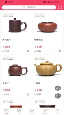 百年利永1
