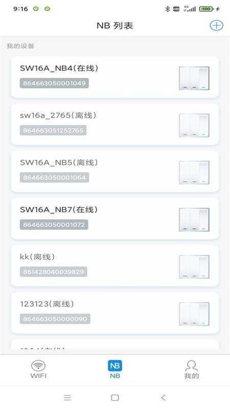 SW16A3