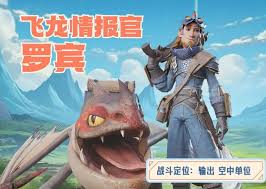龍石戰(zhàn)爭(zhēng)飛行隊(duì)玩法怎么搭配