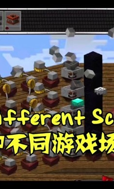 MC吧大戰(zhàn)僵尸PE版3
