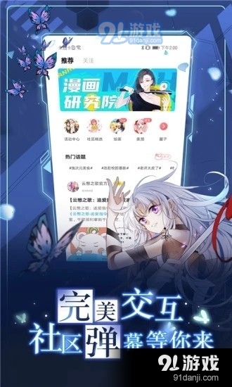 s站4