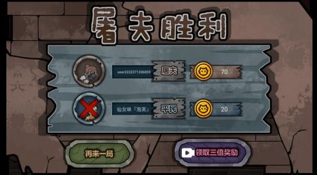 躺平躲貓貓高鐵模式2