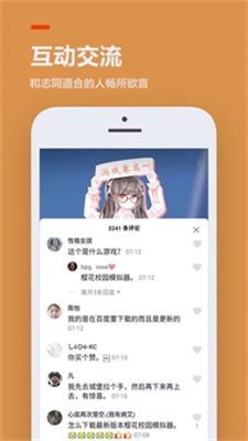 233樂園模擬器1