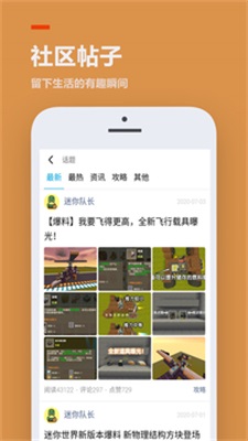 233樂園模擬器2