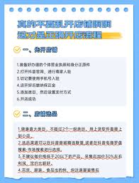 抖店開店流程是什么