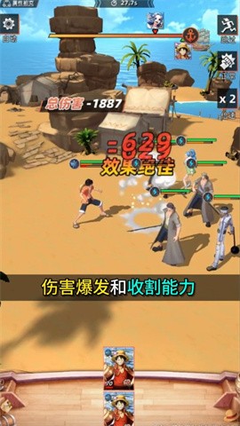 狂熱行動(dòng)2
