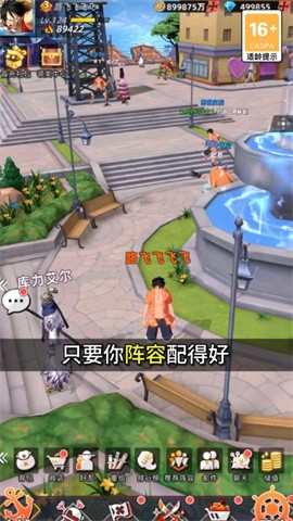 狂熱行動(dòng)4