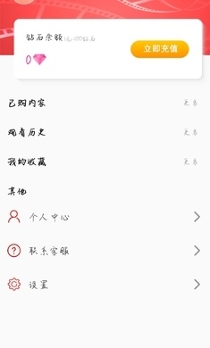 影視大全HD4
