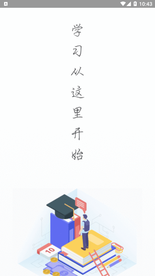 中職開放課程1