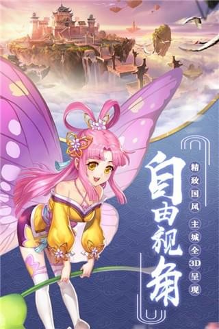 九州異聞錄3