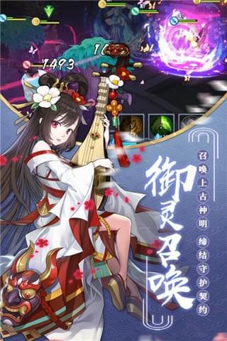 九州異聞錄4