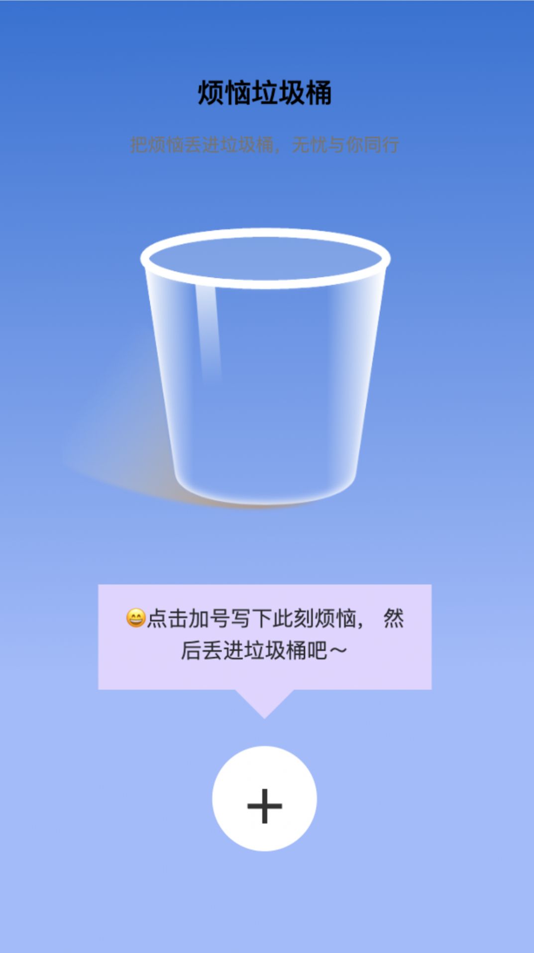 無(wú)憂上網(wǎng)寶1