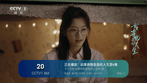 神馬TV珍藏版4