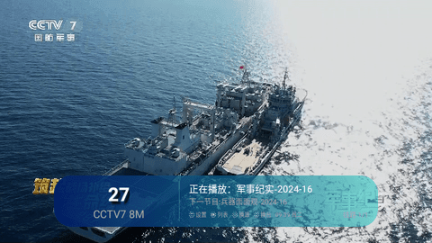 神馬TV珍藏版5