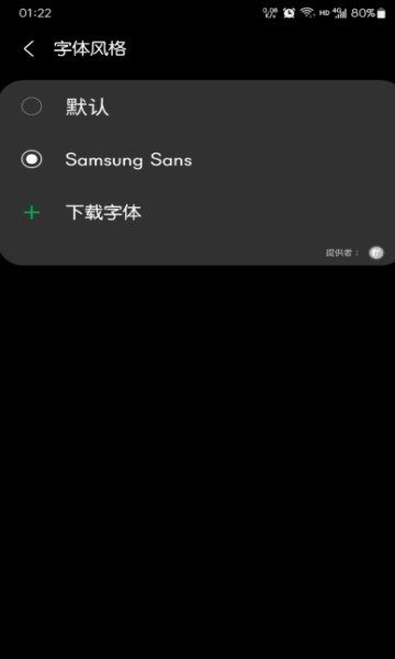 mono字體1