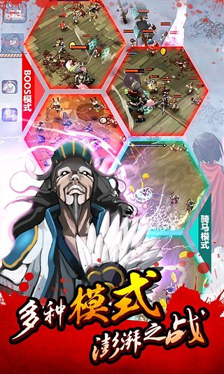 亡靈殺手貂蟬1