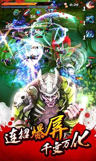 亡靈殺手貂蟬3