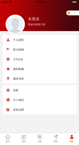 云上靈寶(云上靈寶客戶端)V2.4.8 安卓免費版1