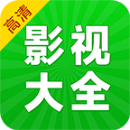 劇美影視大全最新版