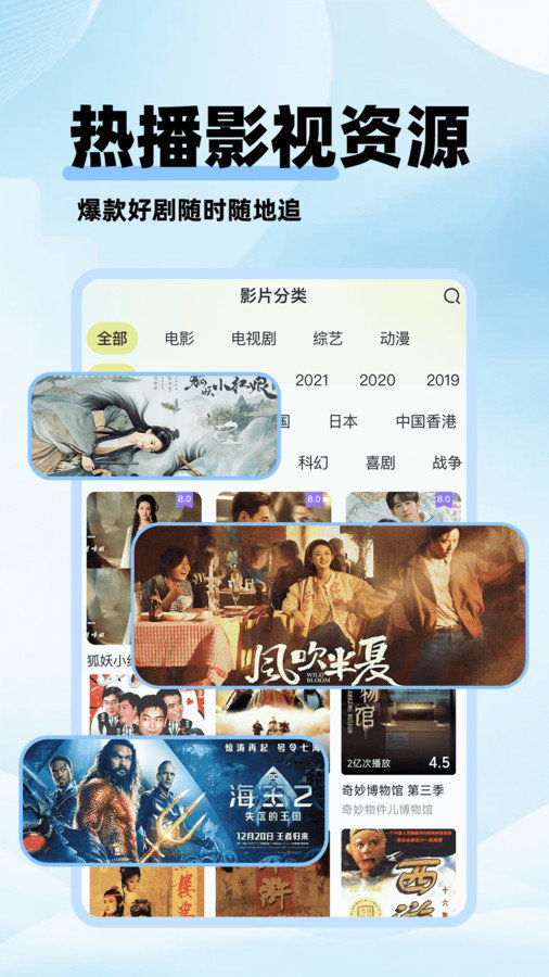 劇美影視大全最新版2