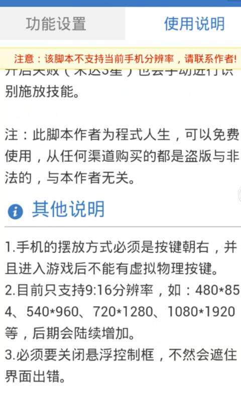 我叫MT2輔助4