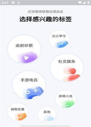 場控助手安卓手機2