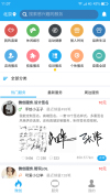 微創(chuàng)1