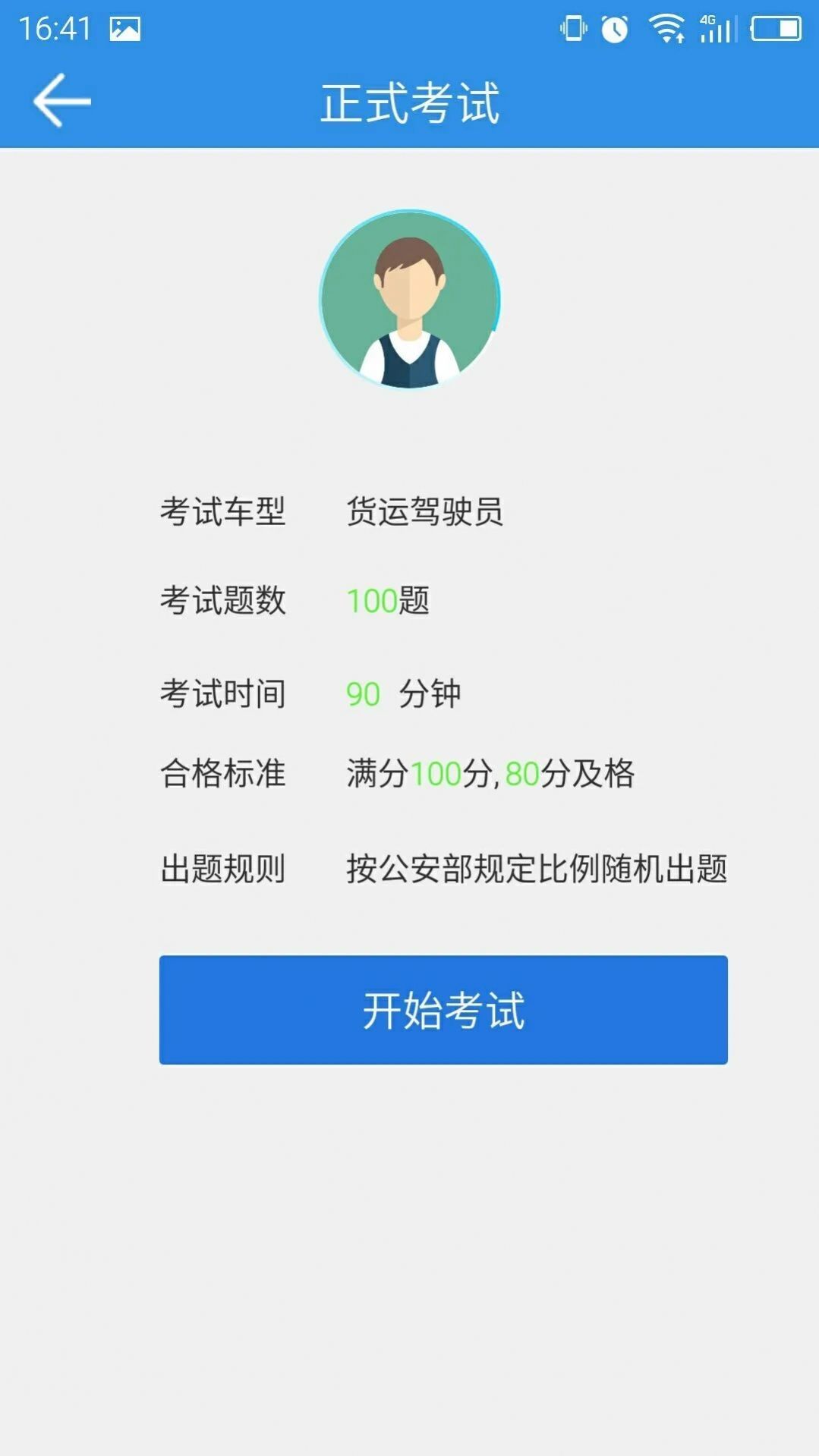 巨峰安培1