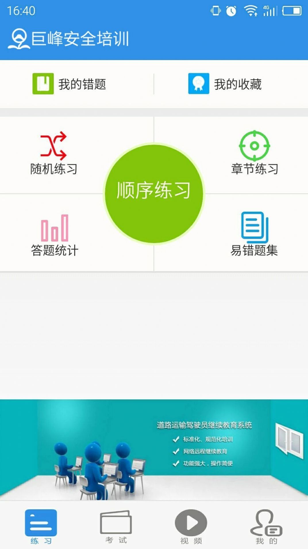 巨峰安培2