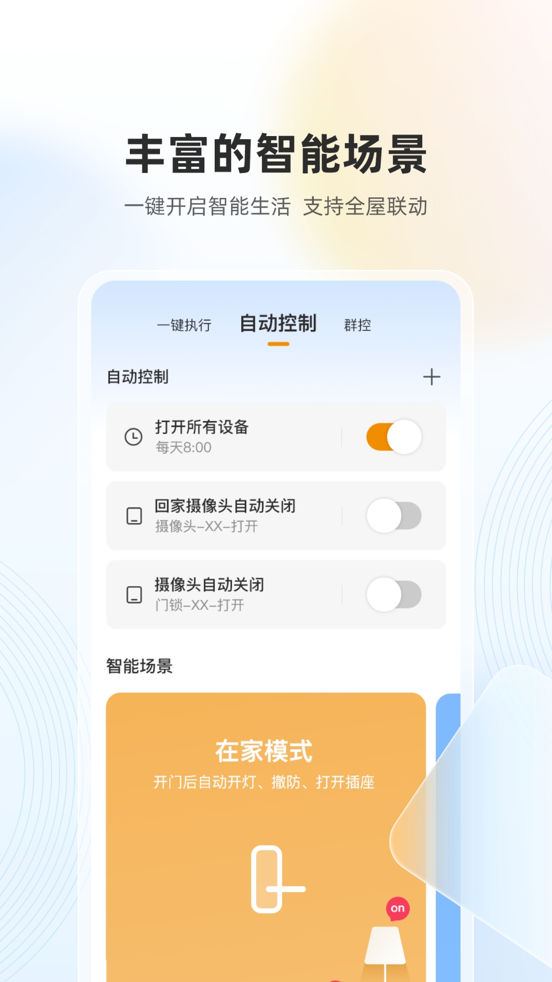 樂(lè)橙HD1