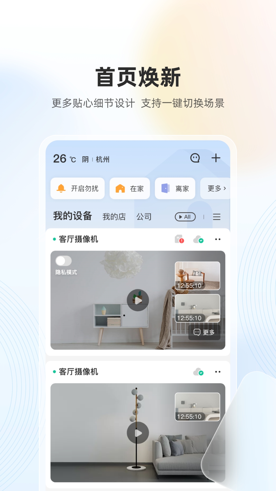 樂(lè)橙HD3