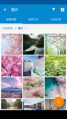 Moto文件管理器app3