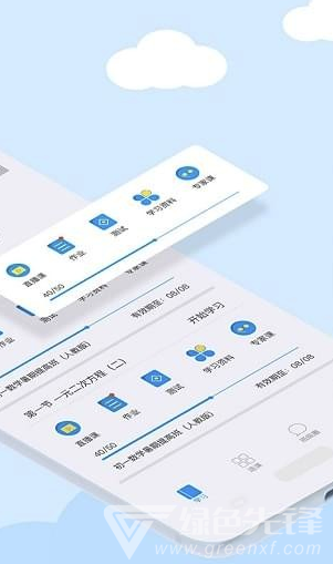 101課糖(101教育課糖下載)V1.3.9 最新安卓版2