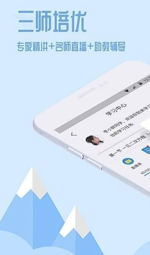101課糖(101教育課糖下載)V1.3.9 最新安卓版4